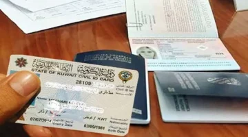 جهز ورقك.. شروط الحصول على تأشيرة عمل في الكويت 2024.. والمستندات المطلوبة