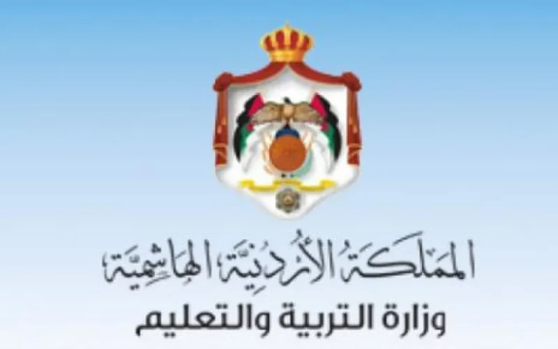موعد امتحانات التوجيهي في الأردن 2024.. وجدول الشعبة العلمية